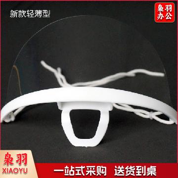 透明口罩（10个/盒） 17*15*11 白色