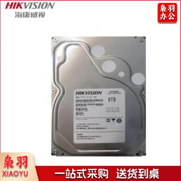 海康威视 8T硬盘 DS80HKVS-VH1 8TB PJ.1032