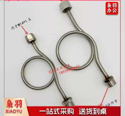 不锈钢存水弯管