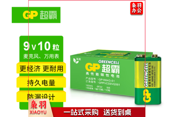 超霸碳性 9V电池 10粒/盒