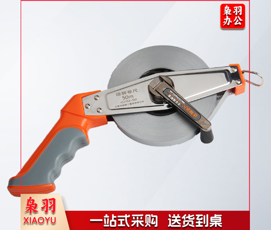 雄狮G702型钢卷尺20m