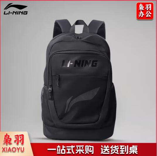 李宁双肩包背包男女同款旅行包 大容量防水面料运动包