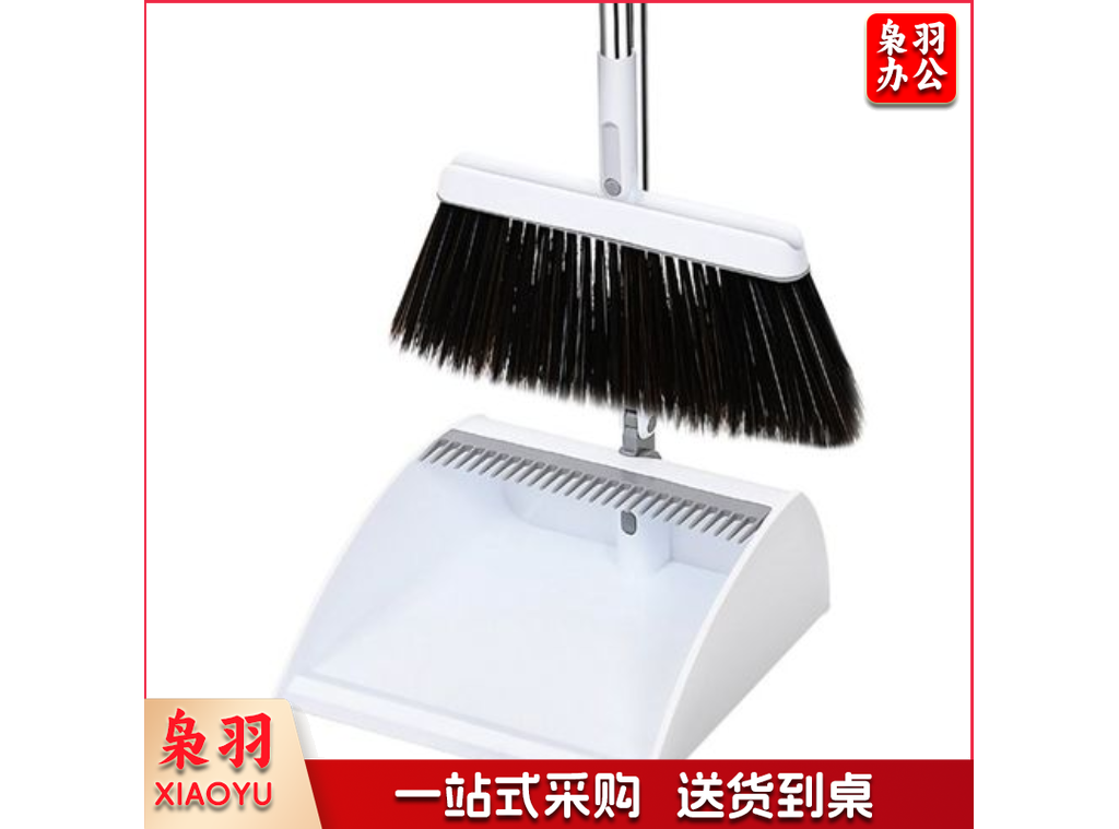 商用物业用套扫 簸箕扫把套装 套扫把 颜色 随机