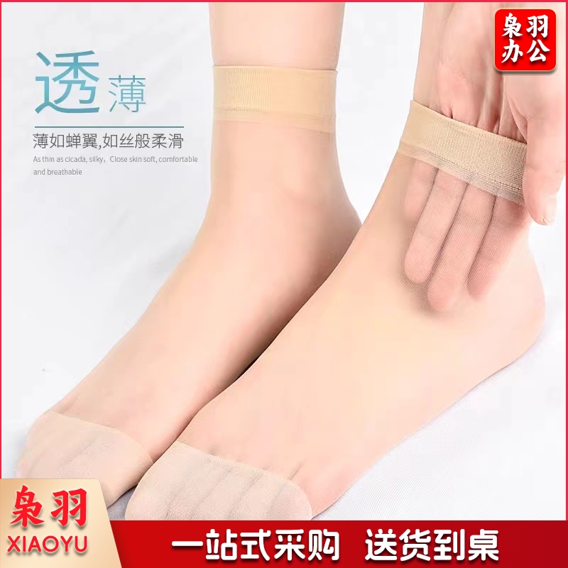 女士薄款丝袜