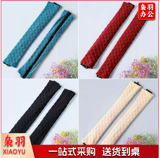 椅子扶手套办公椅扶手套转椅扶手罩椅子罩