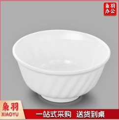 密胺碗塑料小碗商用米饭碗粥汤碗饭店餐厅食堂专用白色仿瓷碗餐具