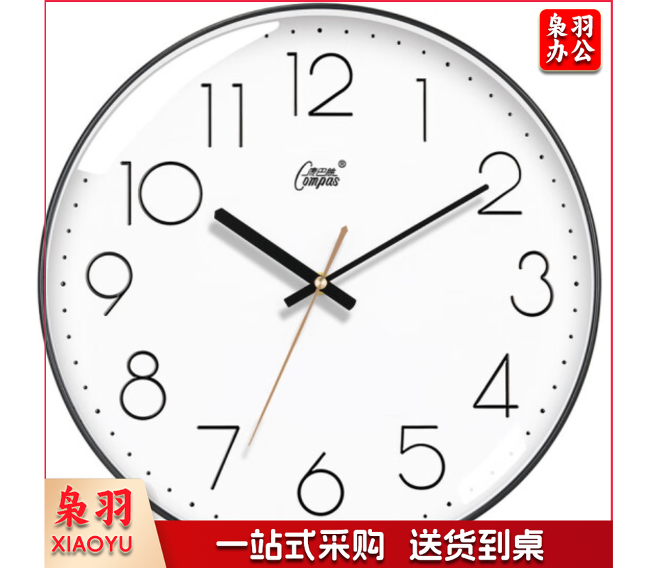 康巴丝（Compas）挂钟14英寸黑色