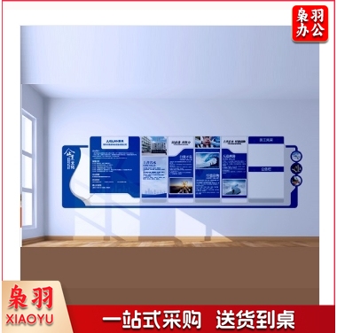 背景墙设计定制 每平米