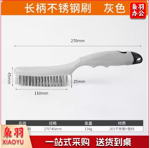 钢丝刷除锈打磨神器不锈钢清洁刷带柄钢刷铁刷子