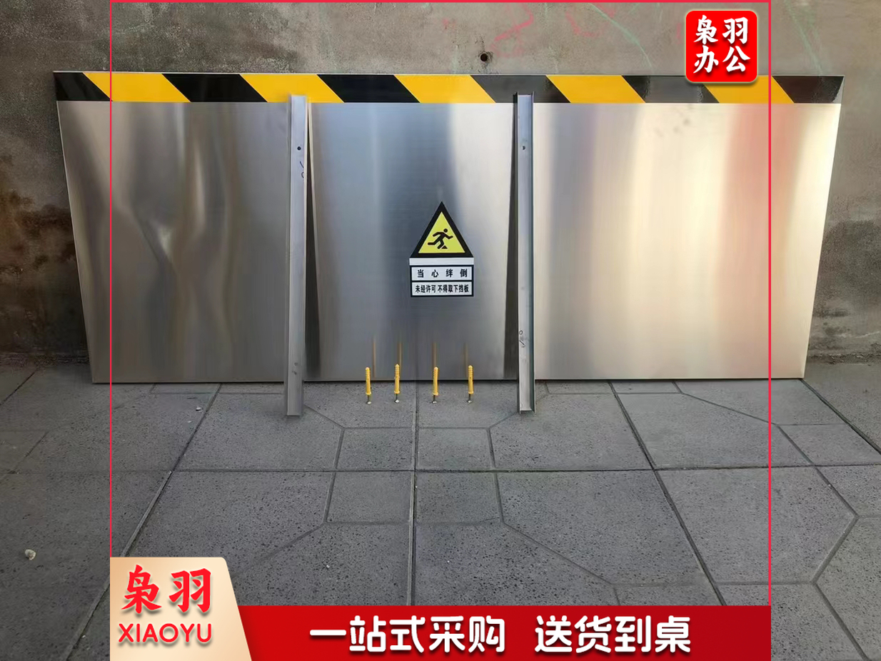 60cm高加厚双面不锈钢挡鼠板 防鼠档板配 电室挡鼠板家用不锈钢防鼠板（定制尺寸，下单前联系客服）