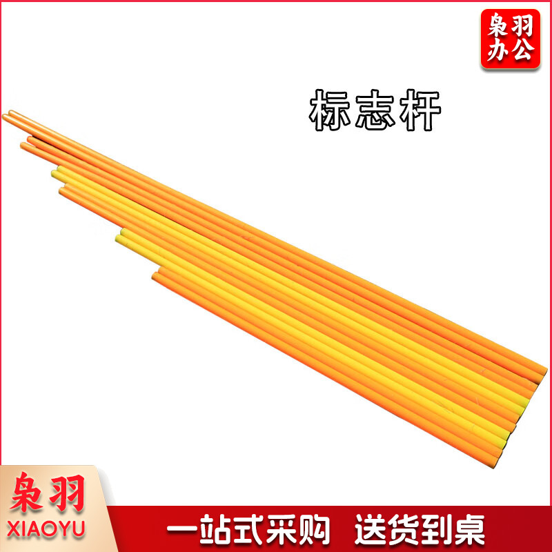 杆长1m，带收纳包