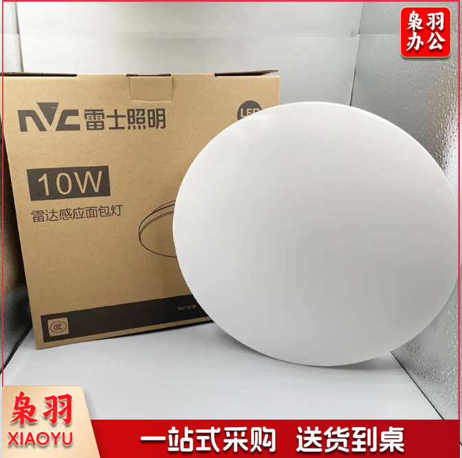 雷士照明雷士16W声光控吸顶灯LED雷达感应灯过道楼梯顶灯电梯厅灯地下室灯