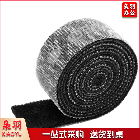 绿联40356 魔术贴理线带 黑色5米(单位 个)