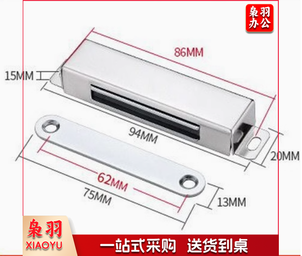 不锈钢柜吸 强磁门吸 强力吸合器 大号