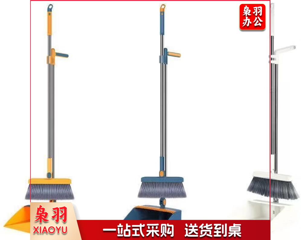 簸箕扫帚套装