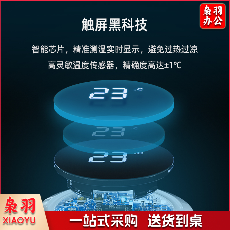 飞利浦保温杯茶水分离智能温显杯316L不锈钢泡茶杯男女保暖杯车载水杯办公水杯子500ml AWP2658NB蓝色