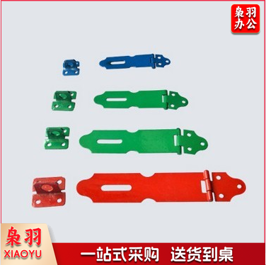 扣吊 锁鼻子 三色锁扣 吊扣锁扣 125mm