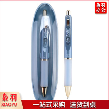 宝克（BAOKE）PC3978 臻品按动中性笔0.7mm子弹头水笔签字笔 北暮蓝 书写黑色 单支装