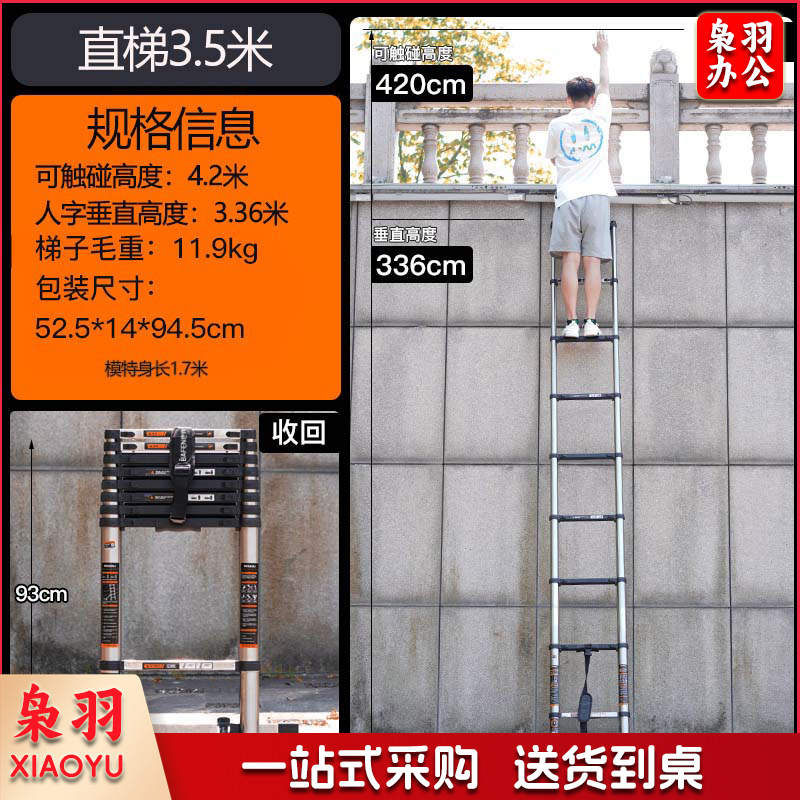 家用不锈钢伸缩梯子人字梯加厚折叠梯多功能升降工程楼梯 （梯3.5米【加宽踏板】