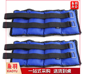 沙袋绑腿男女跑步绑手负重瑜伽健身运动舞蹈训练儿童学生跑步沙袋2公斤