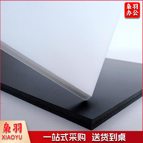 KT板 泡沫板 DIY 模型飞机翅膀 2m*1m 手工材料(黑，白颜色备注)