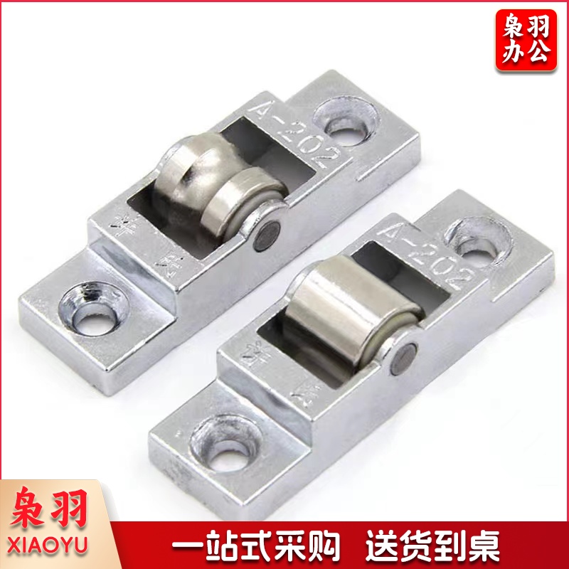 塑钢窗单槽滑轮单平滑轮推拉窗户滚轮平移窗轮子凹凸滑轮门窗配件FN22