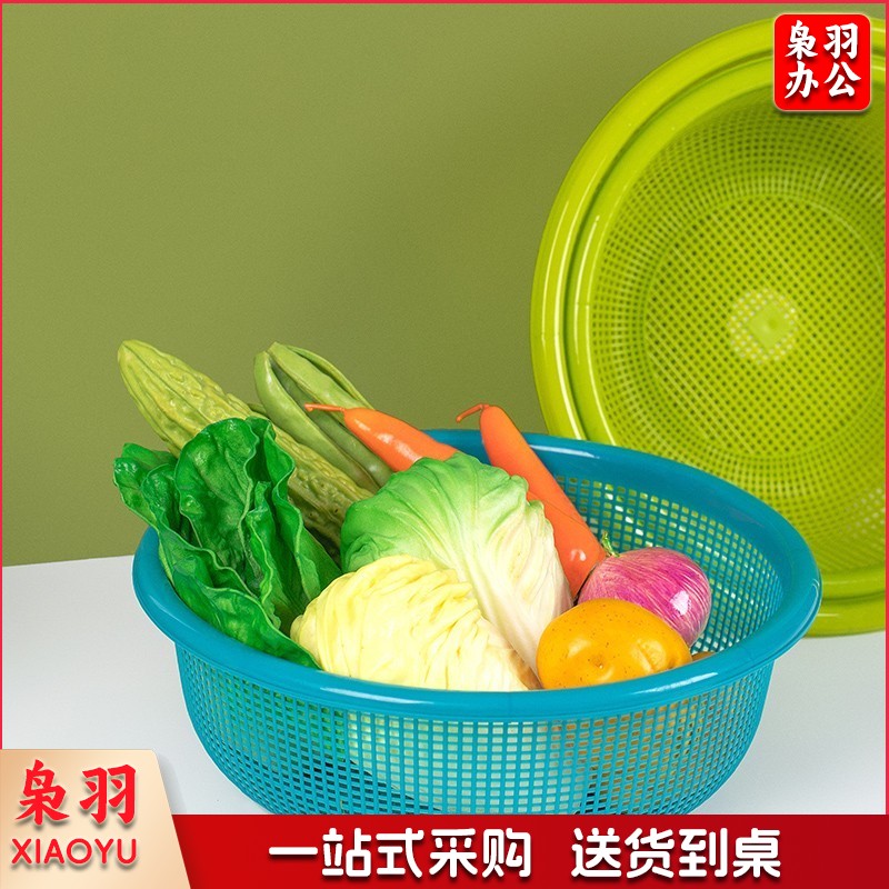 茶花（CHAHUA） 塑料加厚沥水篮大号 30cm蓝色