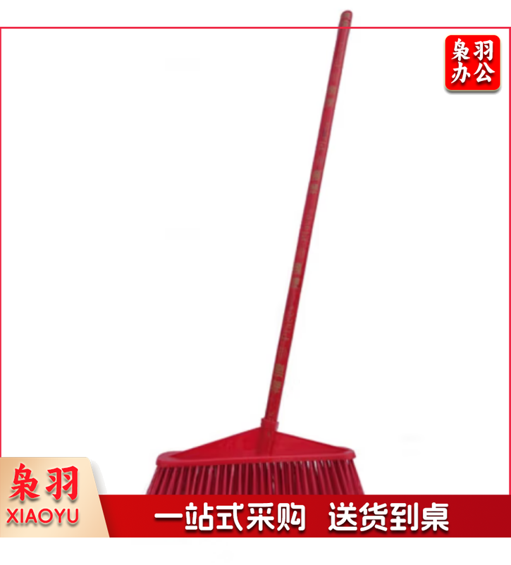 塑料扫把单个家用学校扫帚硬毛环卫宿舍硬毛