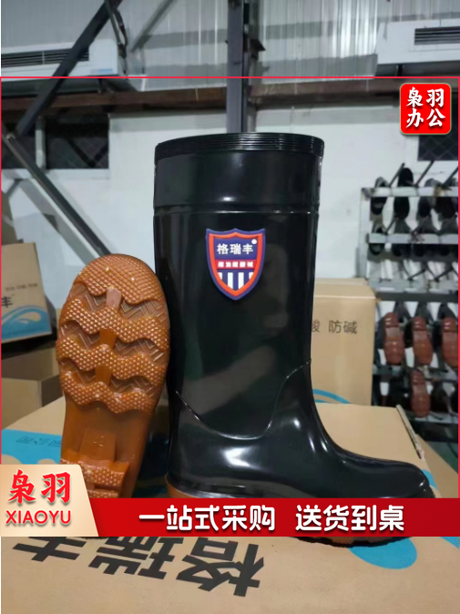 劳保雨鞋高筒防滑耐磨雨靴防水雨鞋     尺码备注