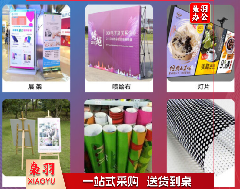 设计喷绘广告贴纸20*15cm/个