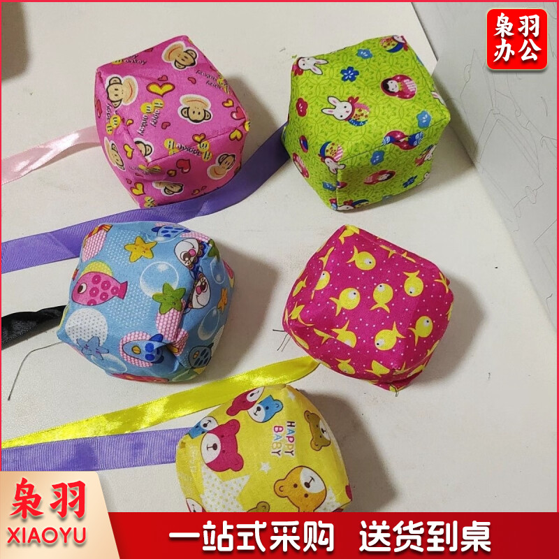 儿童帆布沙包(7cm*7cm)  沙包儿童丢沙包手工扔手抓小沙包幼儿园小学生体育课训练用布球袋