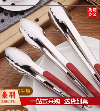 食品不锈钢加厚防烫油炸食物麻辣烫专用夹