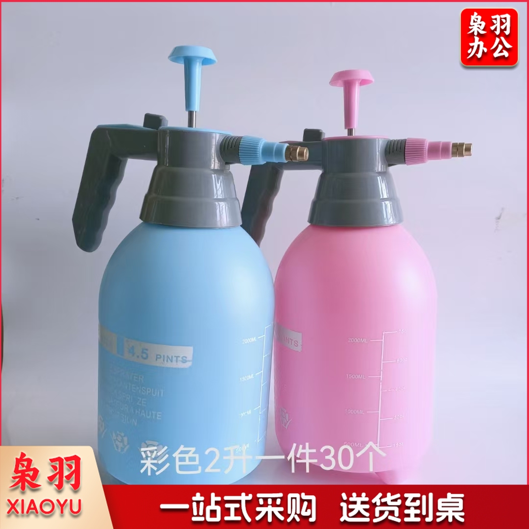 压力喷雾器喷 加厚喷水壶 2.0L
