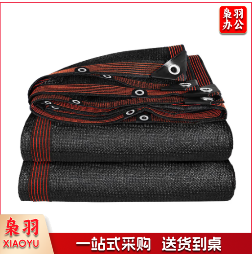 防晒网 高密度加厚遮阳网100针防晒网 米