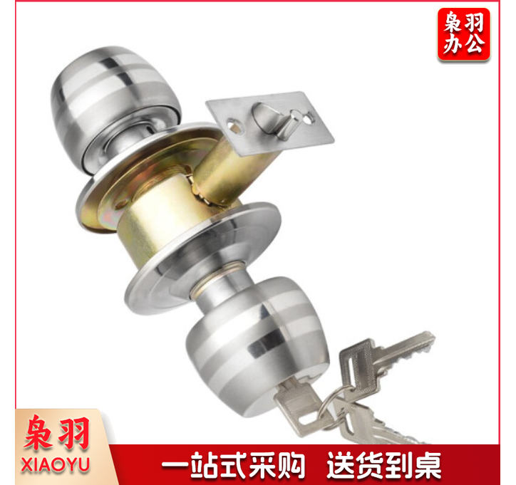 球形锁室内门锁圆形锁老式木门球锁5831