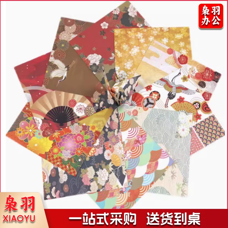 15厘米双面国风正方形儿童彩纸印花手工diy复古折纸叠纸 12图58张 10包起