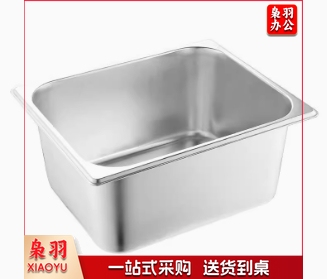 9cm深不锈钢份数盆盒子分数盒餐盆食堂打菜盆盛菜盆长方形食品级