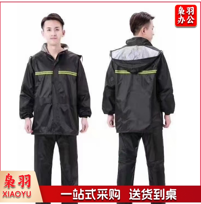 红豆HD-309 PVC涂层藏青色分体式防水雨衣 藏青色（下单备注尺寸）