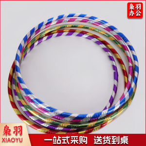 呼啦圈 轻便型 运动呼啦圈 大号(直径约80cm) 10个起拍