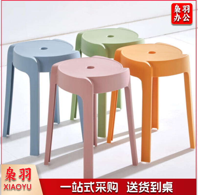 塑料叠放 缤纷四色（兰粉绿桔）46CM