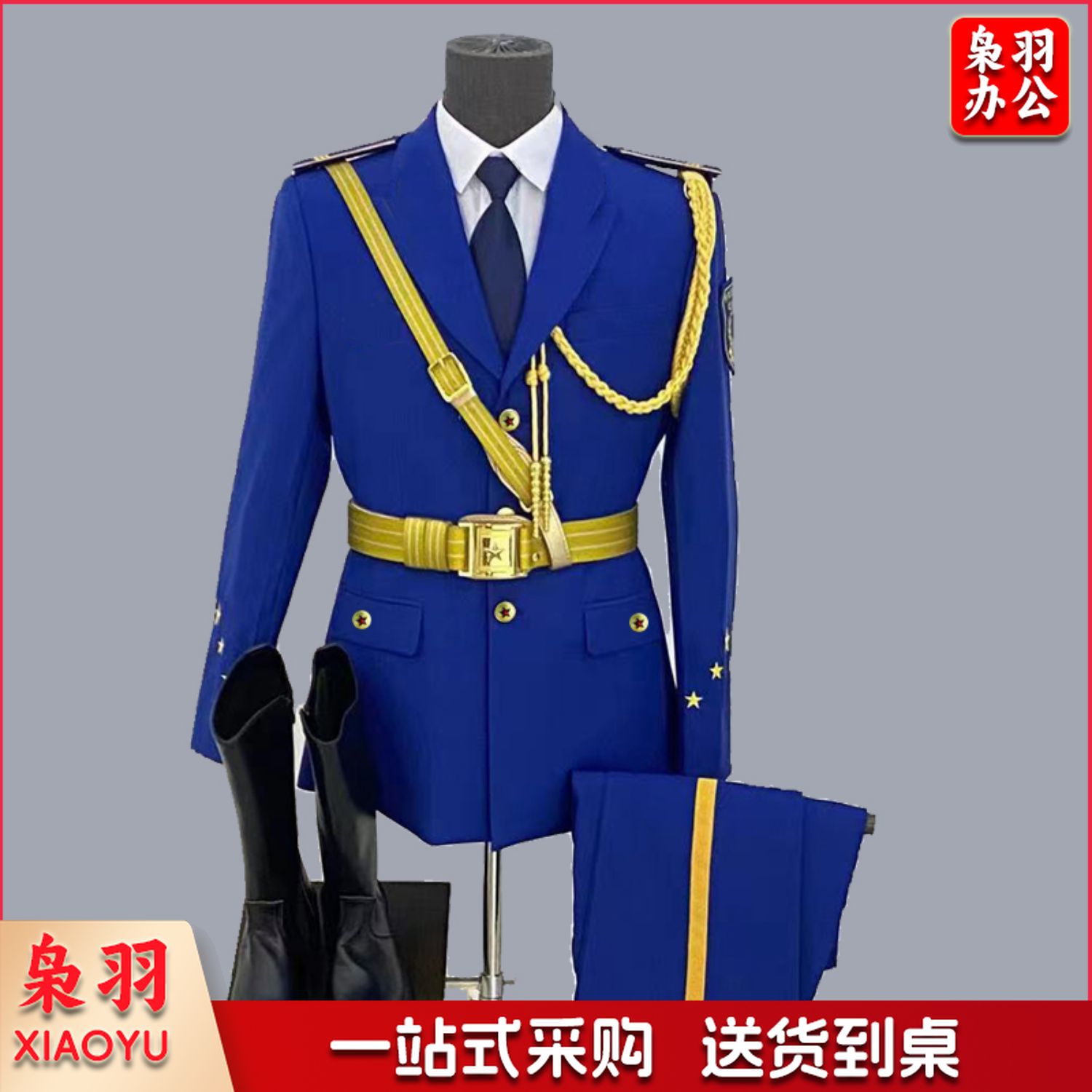 国旗班仪仗队服装学生升旗仪式护卫队礼服（蓝色13件套）
