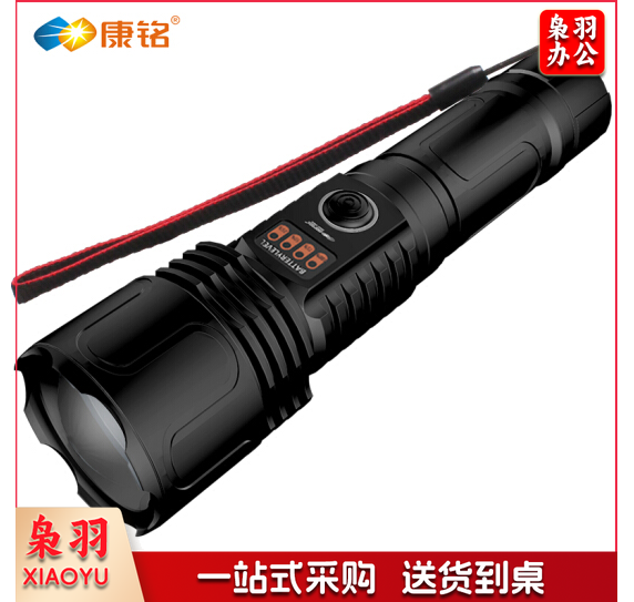 康铭（KANGMING）KM-T62强光手电筒变焦超亮远射SOS救援充电式探照灯应急户外家用
