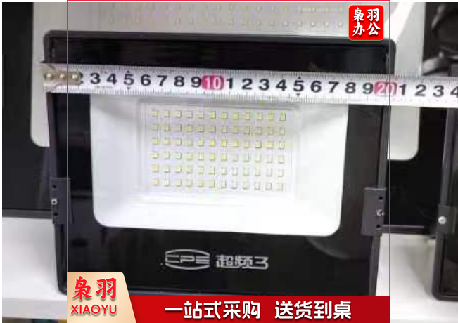 投射灯景观灯舞台灯 超频了 50W 尺寸200*160mm