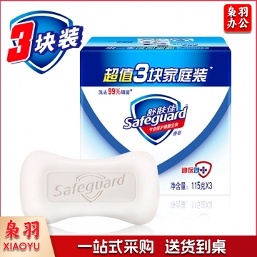 舒肤佳香皂纯白清香型115gX3