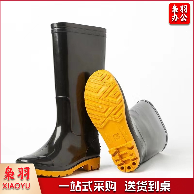 防滑长雨靴
