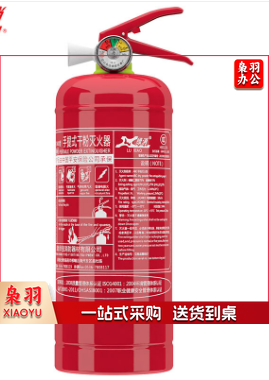 3KG 午照 手提式 干粉灭火器