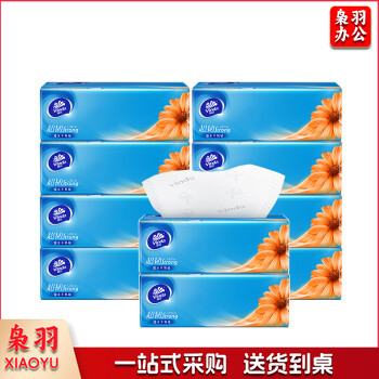 维达抽纸（Vinda）抽纸 超韧3层抽纸 100抽*10包S码 抽纸湿水不易破抽纸 卫生纸 纸巾 餐巾纸抽纸