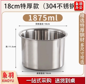 调料盒罐子调味罐不锈钢商用桶盅缸料盆猪油油罐味盅厨房带盖