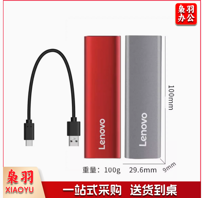 联想(Lenovo)1TB 移动硬盘固态(PSSD)Type-c USB3.1接口 逐星系列 ZX1 银色灰色