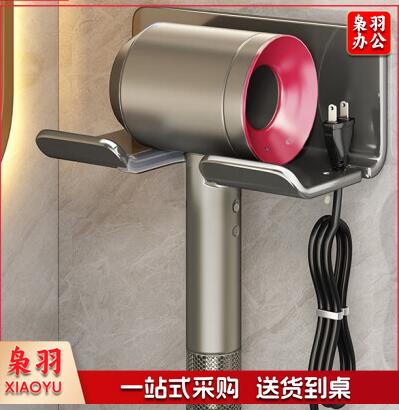 吹风机架风筒架卫生间置物架免打孔收纳挂架浴室电吹风支架壁挂式